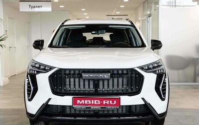 Haval Jolion, 2025 год, 2 630 040 рублей, 1 фотография