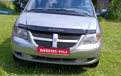 Dodge Caravan IV, 2001 год, 380 000 рублей, 1 фотография