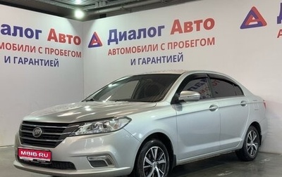 Lifan Solano II, 2017 год, 655 000 рублей, 1 фотография