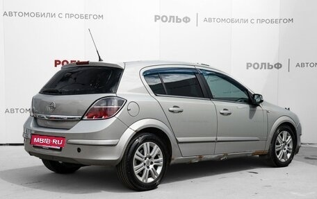 Opel Astra H, 2008 год, 537 000 рублей, 5 фотография