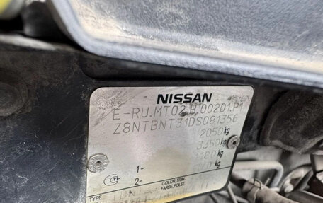 Nissan X-Trail, 2013 год, 1 449 000 рублей, 3 фотография