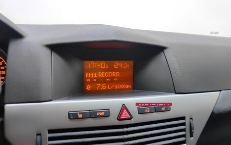 Opel Astra H, 2014 год, 948 000 рублей, 14 фотография