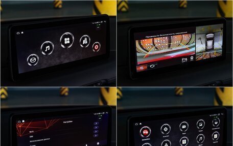 Mazda CX-5 II, 2022 год, 4 090 000 рублей, 25 фотография