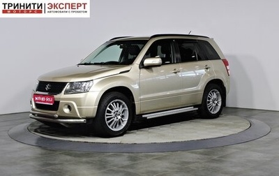 Suzuki Grand Vitara, 2010 год, 1 057 000 рублей, 1 фотография