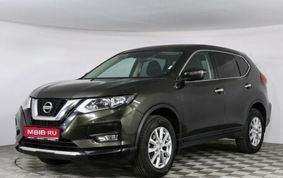 Nissan X-Trail, 2019 год, 2 099 000 рублей, 1 фотография