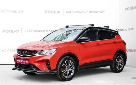 Geely Coolray I, 2021 год, 1 698 000 рублей, 1 фотография