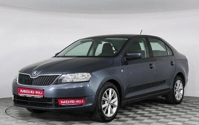 Skoda Rapid I, 2015 год, 739 000 рублей, 1 фотография