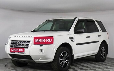 Land Rover Freelander II рестайлинг 2, 2010 год, 1 299 000 рублей, 1 фотография