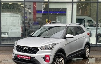 Hyundai Creta I рестайлинг, 2021 год, 1 990 000 рублей, 1 фотография