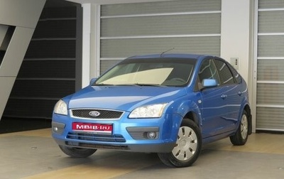 Ford Focus II рестайлинг, 2007 год, 345 000 рублей, 1 фотография