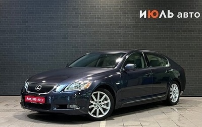 Lexus GS III рестайлинг, 2005 год, 1 290 000 рублей, 1 фотография