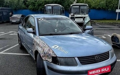 Volkswagen Passat B5+ рестайлинг, 1998 год, 330 000 рублей, 1 фотография