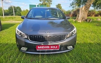 KIA Cerato III, 2018 год, 1 900 000 рублей, 1 фотография