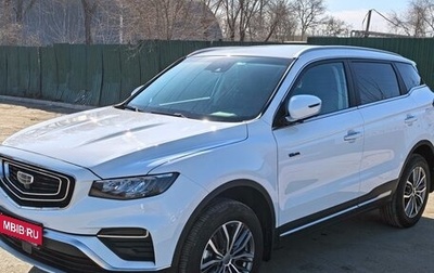 Geely Atlas, 2024 год, 2 500 000 рублей, 1 фотография