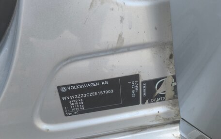 Volkswagen Passat B7, 2014 год, 1 400 000 рублей, 13 фотография
