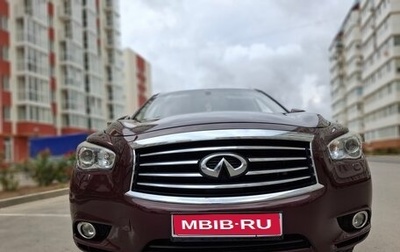 Infiniti QX60 I рестайлинг, 2015 год, 1 649 000 рублей, 1 фотография