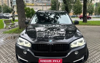 BMW X5, 2015 год, 3 299 000 рублей, 1 фотография
