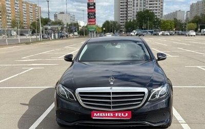 Mercedes-Benz E-Класс, 2018 год, 1 985 000 рублей, 1 фотография