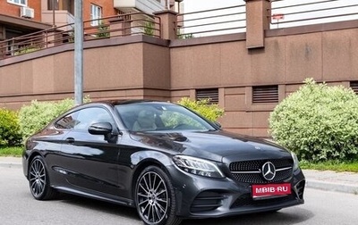 Mercedes-Benz C-Класс, 2019 год, 3 100 000 рублей, 1 фотография