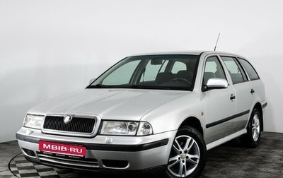 Skoda Octavia IV, 1999 год, 449 000 рублей, 1 фотография