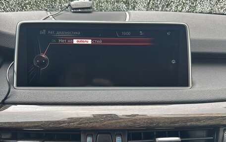 BMW X5, 2015 год, 3 299 000 рублей, 11 фотография