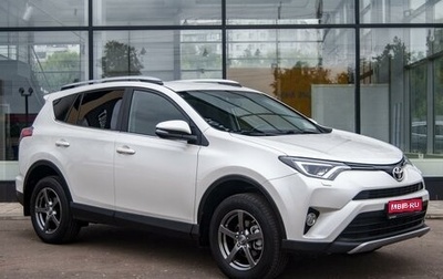 Toyota RAV4, 2017 год, 2 950 000 рублей, 1 фотография