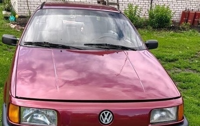 Volkswagen Passat B5+ рестайлинг, 2004 год, 310 000 рублей, 1 фотография