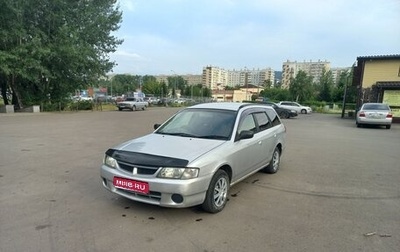 Nissan Wingroad III, 2001 год, 315 000 рублей, 1 фотография