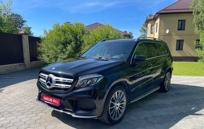 Mercedes-Benz GLS, 2016 год, 4 900 000 рублей, 1 фотография