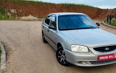 Hyundai Accent II, 2007 год, 380 000 рублей, 1 фотография