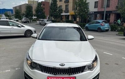 KIA Optima IV, 2018 год, 2 300 000 рублей, 1 фотография