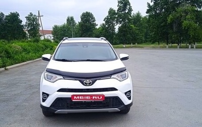 Toyota RAV4, 2018 год, 2 690 000 рублей, 1 фотография
