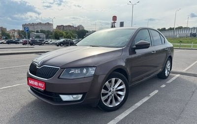 Skoda Octavia, 2014 год, 1 000 000 рублей, 1 фотография