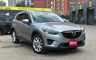 Mazda CX-5 II, 2014 год, 1 500 000 рублей, 1 фотография