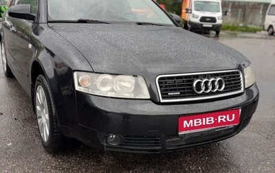 Audi A4, 2003 год, 640 000 рублей, 1 фотография