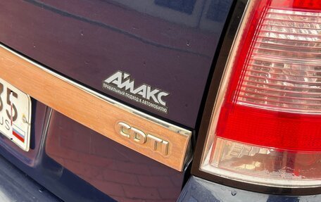 Opel Astra H, 2008 год, 319 990 рублей, 8 фотография