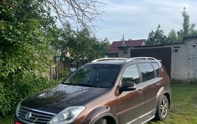 SsangYong Rexton III, 2013 год, 1 600 000 рублей, 1 фотография