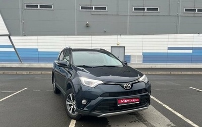 Toyota RAV4, 2019 год, 2 200 000 рублей, 1 фотография