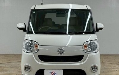 Daihatsu Move Canbus I, 2021 год, 856 055 рублей, 1 фотография