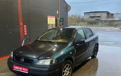 Opel Astra F, 2001 год, 260 000 рублей, 1 фотография
