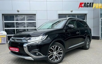 Mitsubishi Outlander III рестайлинг 3, 2018 год, 2 150 000 рублей, 1 фотография