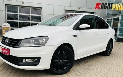 Volkswagen Polo VI (EU Market), 2018 год, 980 000 рублей, 1 фотография