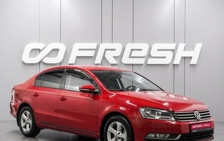 Volkswagen Passat B7, 2012 год, 1 089 000 рублей, 1 фотография