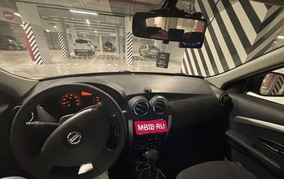 Nissan Almera, 2015 год, 850 000 рублей, 1 фотография