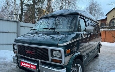 Chevrolet Van, 1995 год, 2 500 000 рублей, 1 фотография