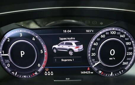 Volkswagen Tiguan II, 2016 год, 2 219 000 рублей, 16 фотография
