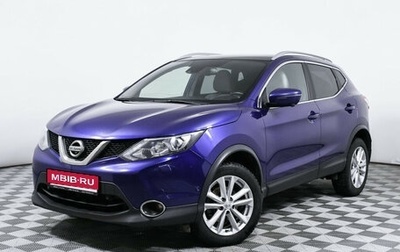 Nissan Qashqai, 2018 год, 1 880 000 рублей, 1 фотография