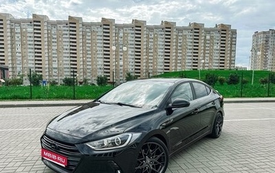 Hyundai Elantra VI рестайлинг, 2016 год, 1 350 000 рублей, 1 фотография