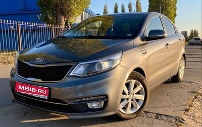 KIA Rio III рестайлинг, 2016 год, 1 185 000 рублей, 1 фотография