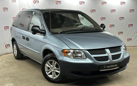 Dodge Caravan IV, 2003 год, 449 000 рублей, 1 фотография